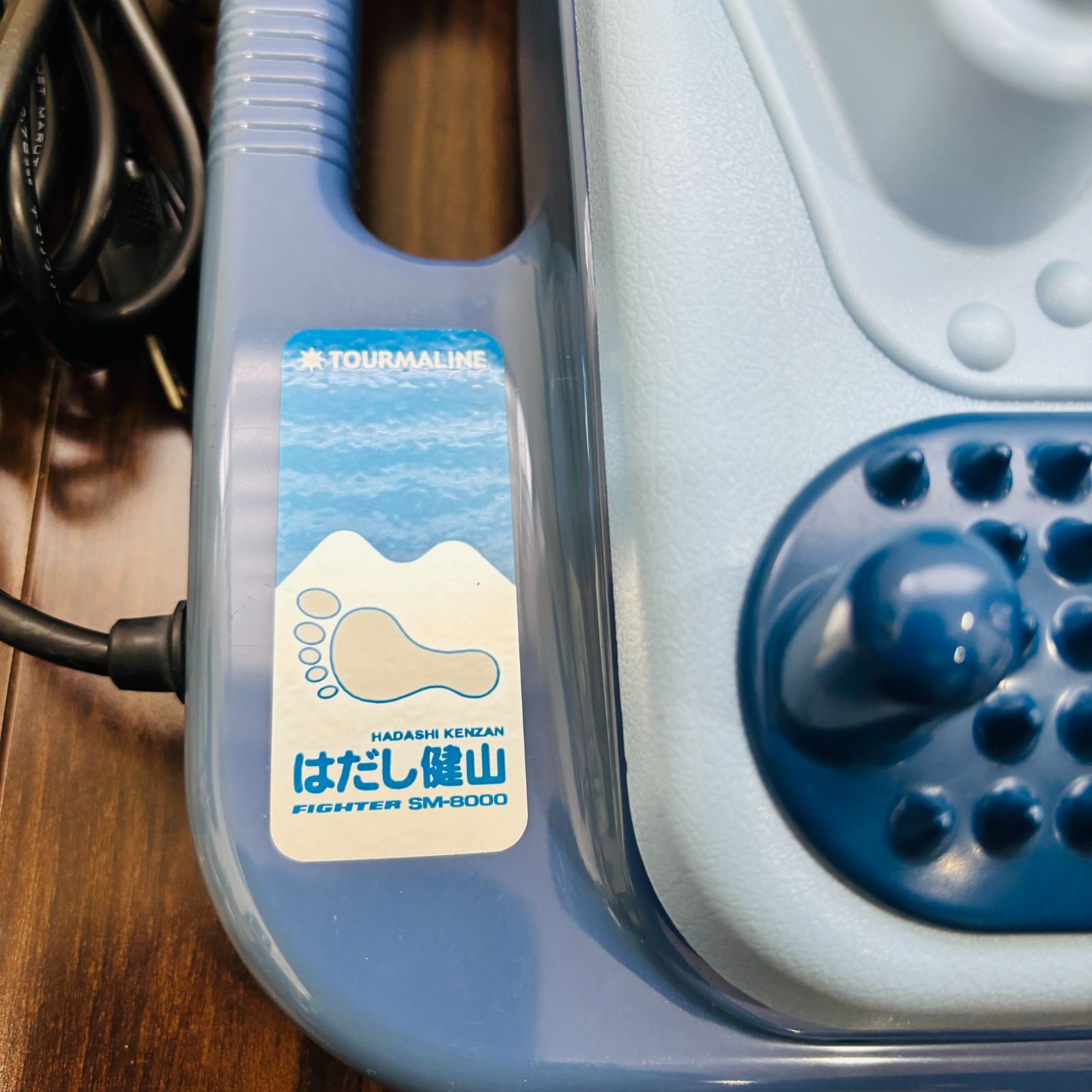 ファイターSM-8000 はだし健山
