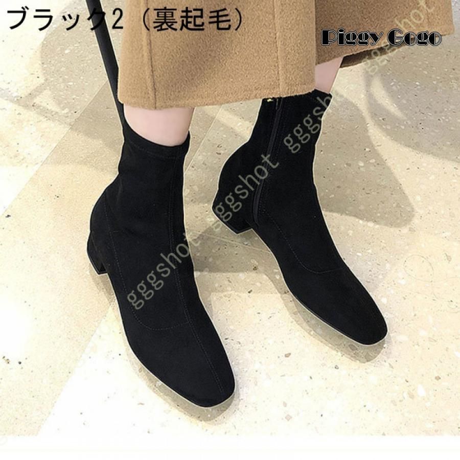 スクエアトゥ ストレッチ