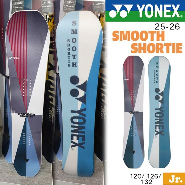 YONEX SMOOTH shortie スノーボードキッズジュニア120cm 楽天市場】23-24 ヨネックス スムース ショーティー ジュニア