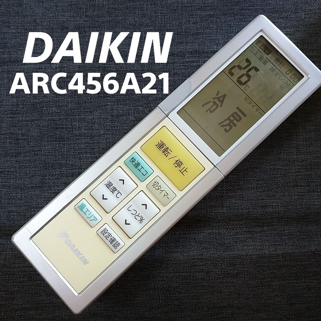 DAIKIN ダイキン・エアコンリモコン・品番ARC456A21 - エアコン