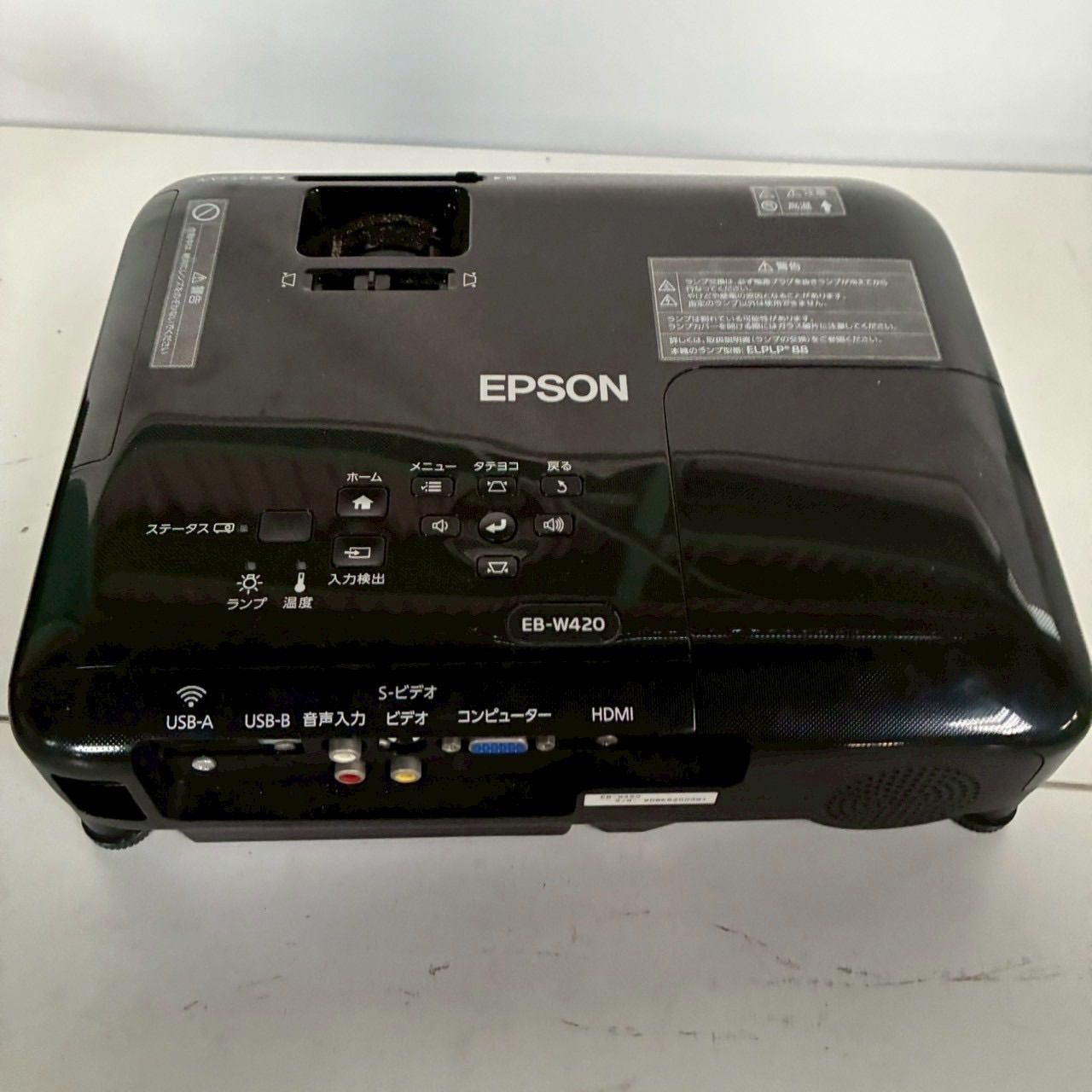 EPSON EB-W420 プロジェクター エプソン 50 60Hz 100V