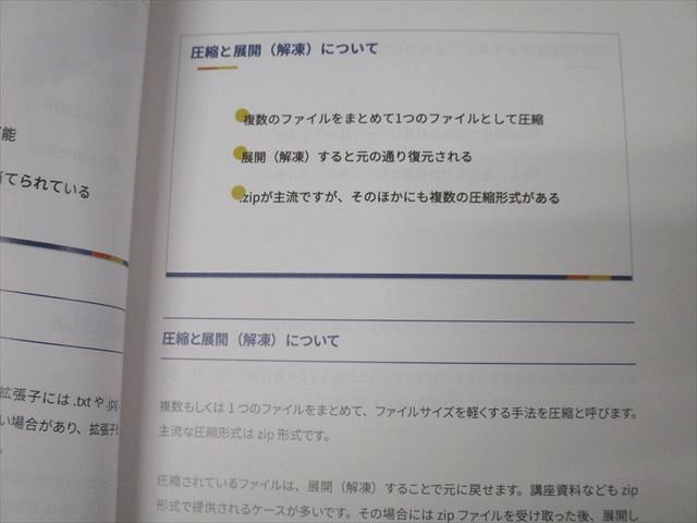 ヒューマンアカデミー デザイン基礎/XD/レスポンシブWebデザイン講座等 IT系テキストセット 状態良 計22冊 098L4D 楽天市場】ヒューマンアカデミー デザイン基礎/XD/レスポンシブ