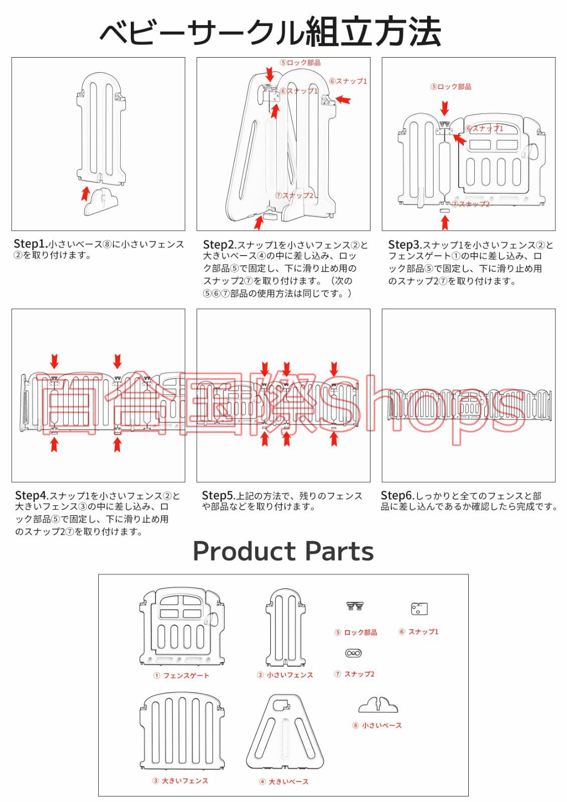 6ヶ月 満3歳対象