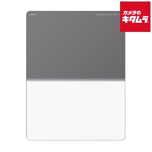 コッキン ニュアンス エクストリーム ハードGND ND4 XL NXXG4H