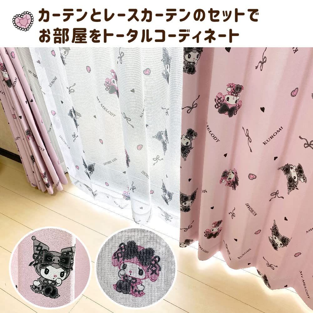 幅100×200cm丈 4枚セット