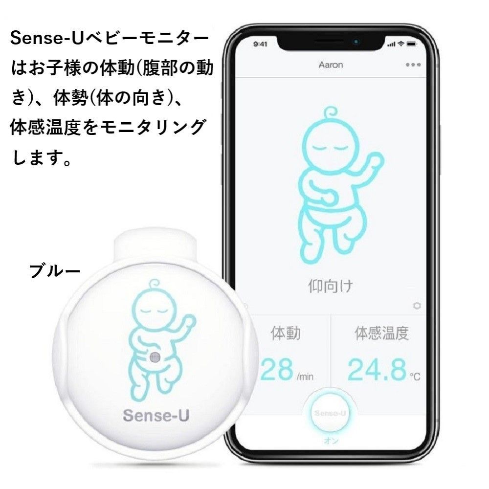 ベビーモニター 型番