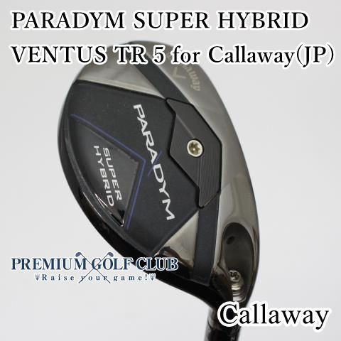 Callaway PARADYM ユーティリティ4U 21° Amazon | キャロウェイ(Callaway) 右用 ユーティリティ PARADYM