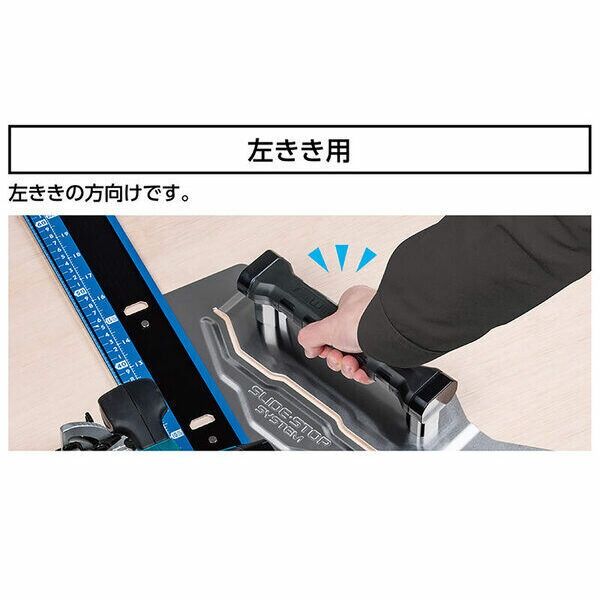 併用目盛 左きき用