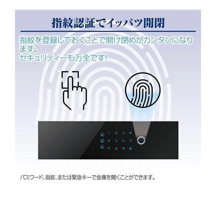 日本最大のブランド 電子金庫 指紋 タッチパネル金庫 電子 テンキー式