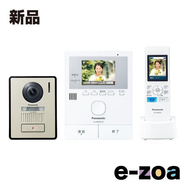 アマチュア無線機 YAESU FT2D ハンディ機 【外部電源接続不可