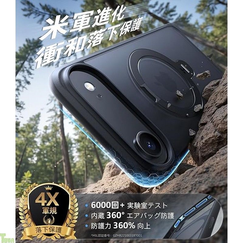 新ブランドも続々入荷中。 TORRAS iPhone Air 用 ケース 多機能一体 360°新定点回転スタンド Magsafe対応 Ostand Q3 Spin 高耐久性 耐衝撃 ゼンマイ式スタンド リング 縦横両対応 マグネット搭載 急速充電対応 指紋防止 iPhon