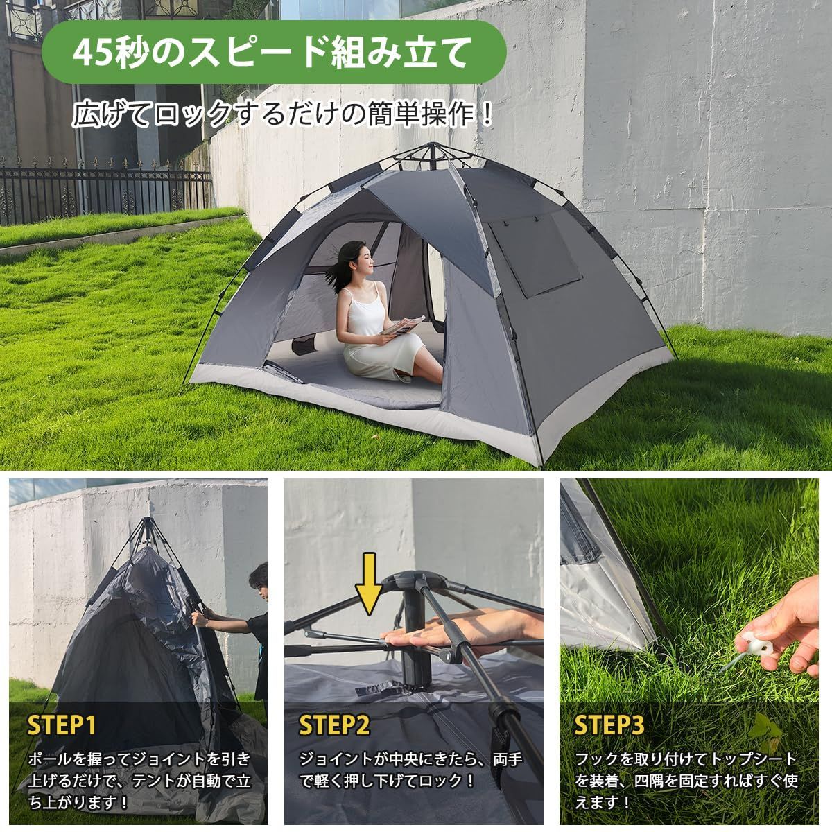 数量 折りたたみ 防災 大型 ワンタッチ 大人数 210cm 4人用 キャンプ UVカット 防風防水 テント 防虫対策 耐水圧 遮陽 簡易 軽量 簡単設営 通気アウトドア ポップアップ 収納バック付き ビーチ お花見 ワンタッチテント 防災用 登山