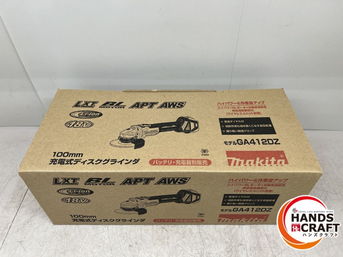 makita