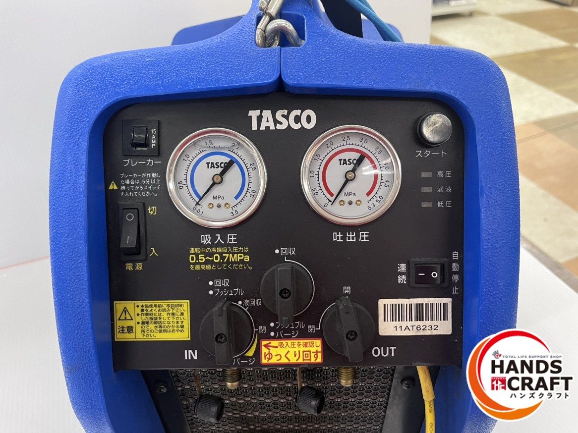 ツインサイダー240