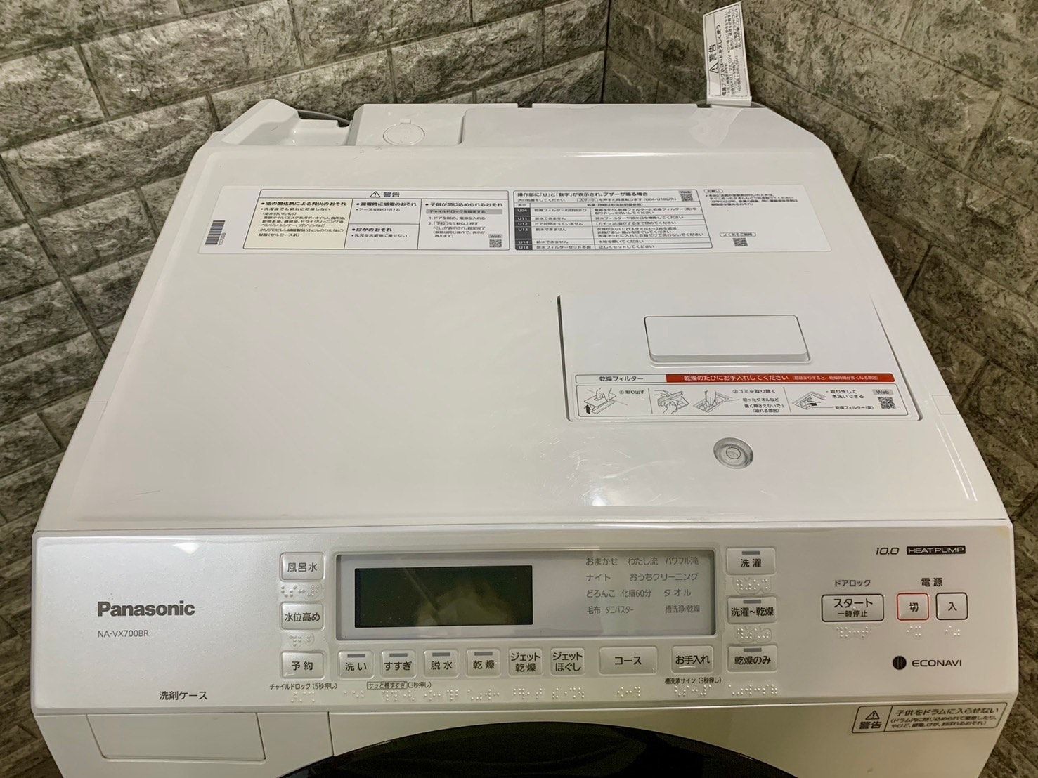 大阪送料無料☆3か月保障付き☆洗濯機☆2021年☆パナソニック☆10kg 