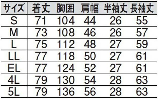 1000円 長袖シャツ