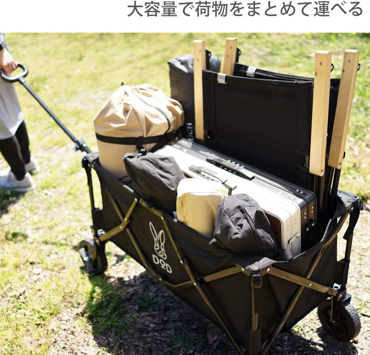 DOD キャリーワゴン ノーマルタイヤ 大容量 150L 耐荷重100kg 今月の 