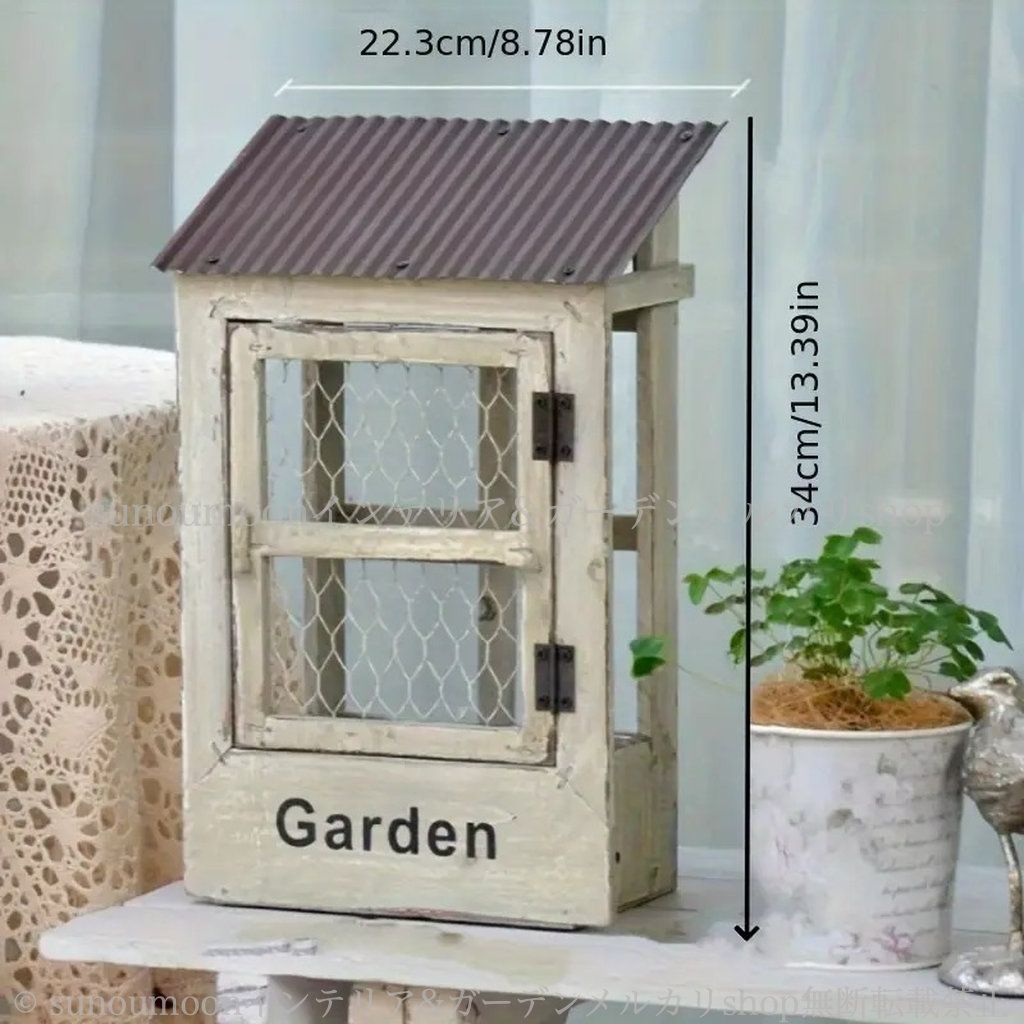 雑貨 ガーデンインテリア