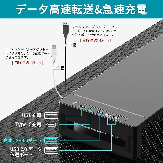 EAYHM モニター台 USB2.0/3.0データ転送付き 机上台 USB/TYPE-C EAYHM モニター台 USB2.0/3.0データ転送付き 机上台 USB/TYPE-C
