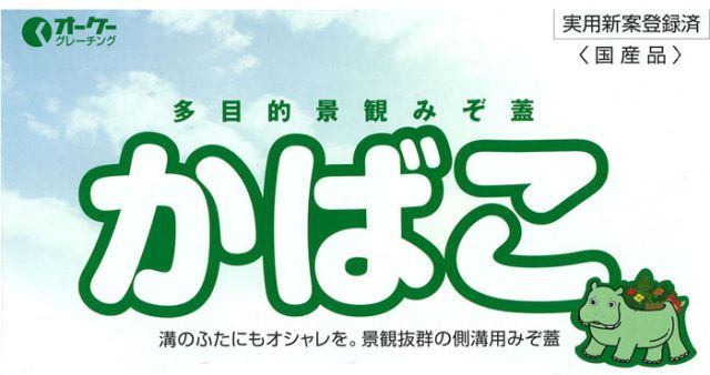×長さ600×67