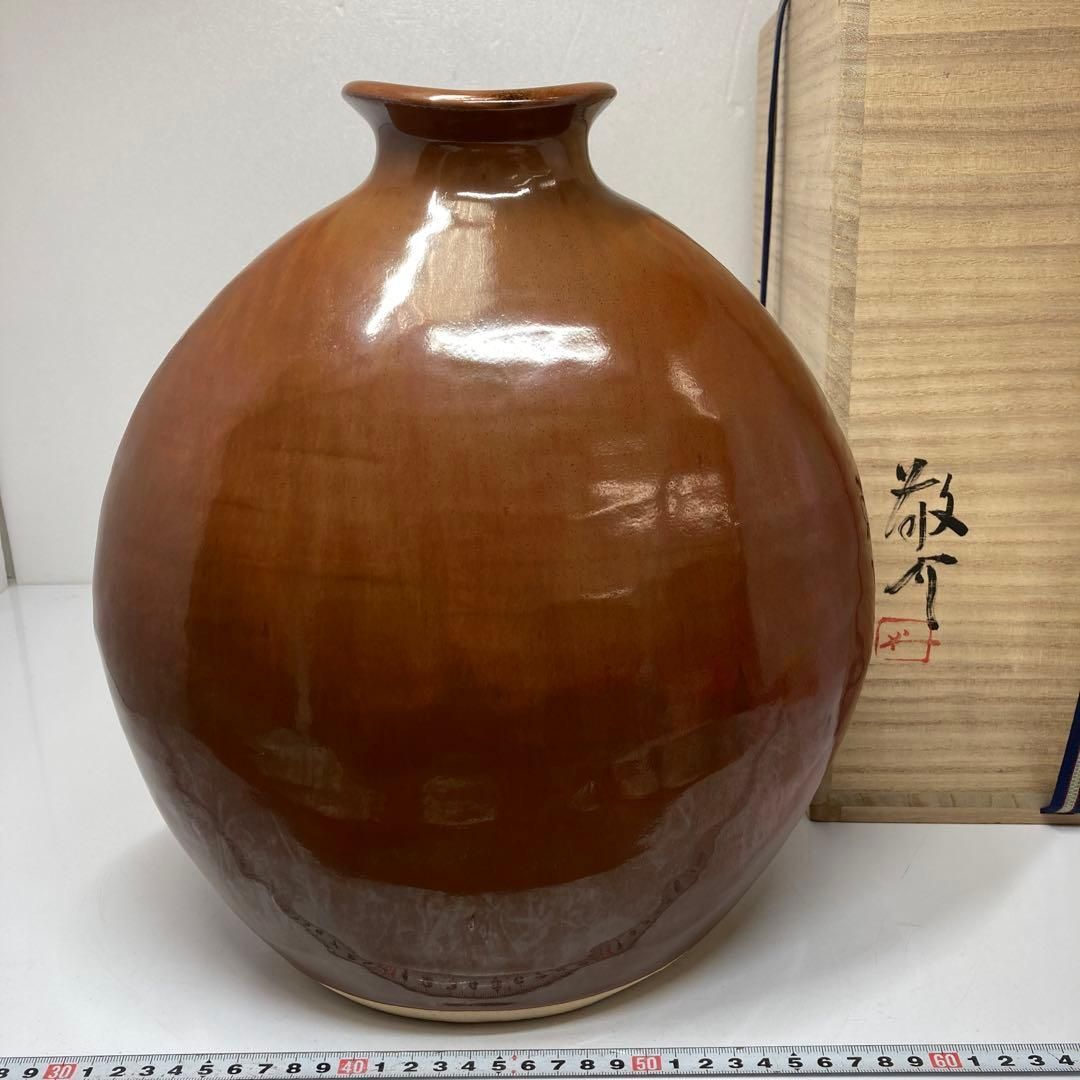 藤原敬介　天目扁壺　共箱　東さ5-1124① 藤原敬介 天目扁壺 共箱 東さ5-1124① - メルカリ