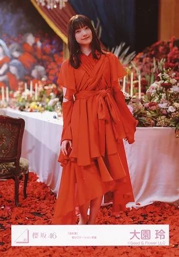 中古】生写真(乃木坂46) 大園玲/全身/櫻坂46ランダム生写真 ＜「流れ弾