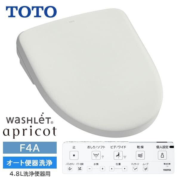 TCF4744AK NG2 TOTO ウォシュレット アプリコット F4A オート便器洗浄 4.8L洗浄便器用 ホワイトグレー 旧品番TCF4833AKS