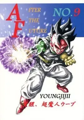 2025年最新】ドラゴンボールaf 漫画の人気アイテム - メルカリ