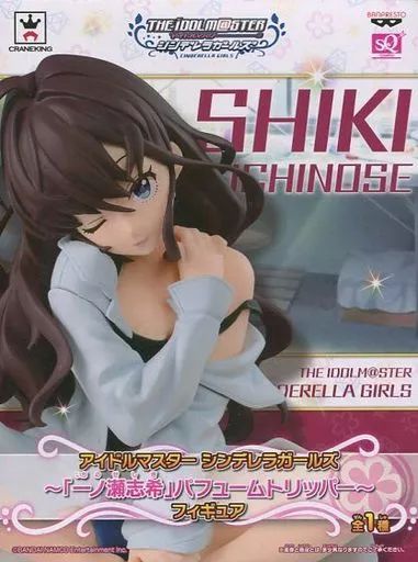 中古】フィギュア 一ノ瀬志希 「アイドルマスター シンデレラガールズ