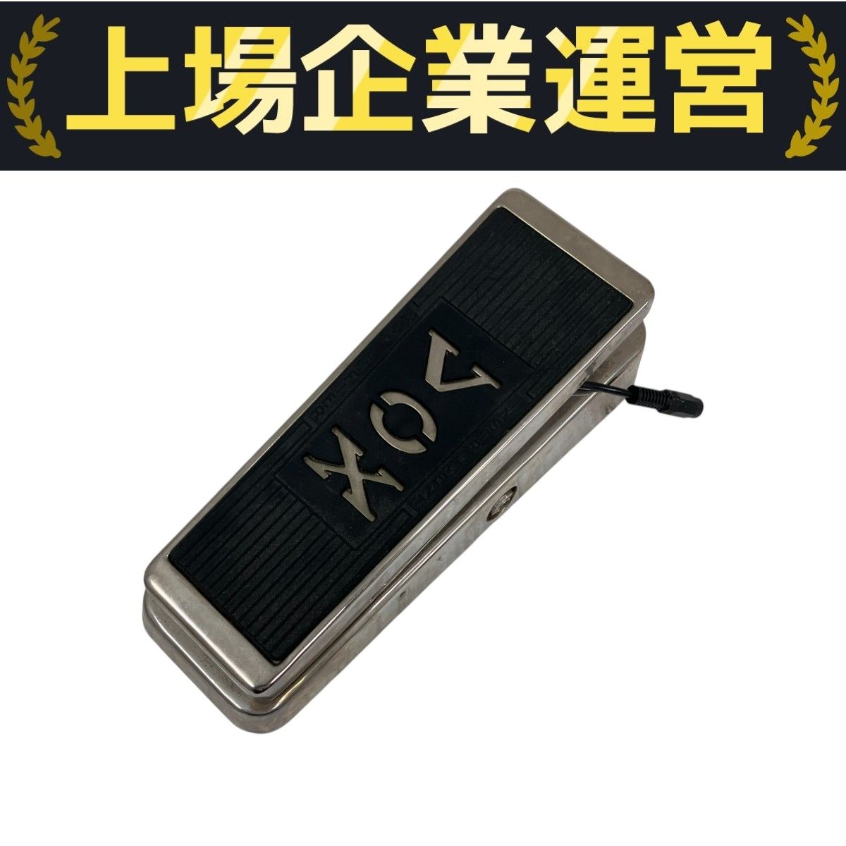 ワウペダル VOX V847SP Limited Edition ギターエフェクター(ワウ