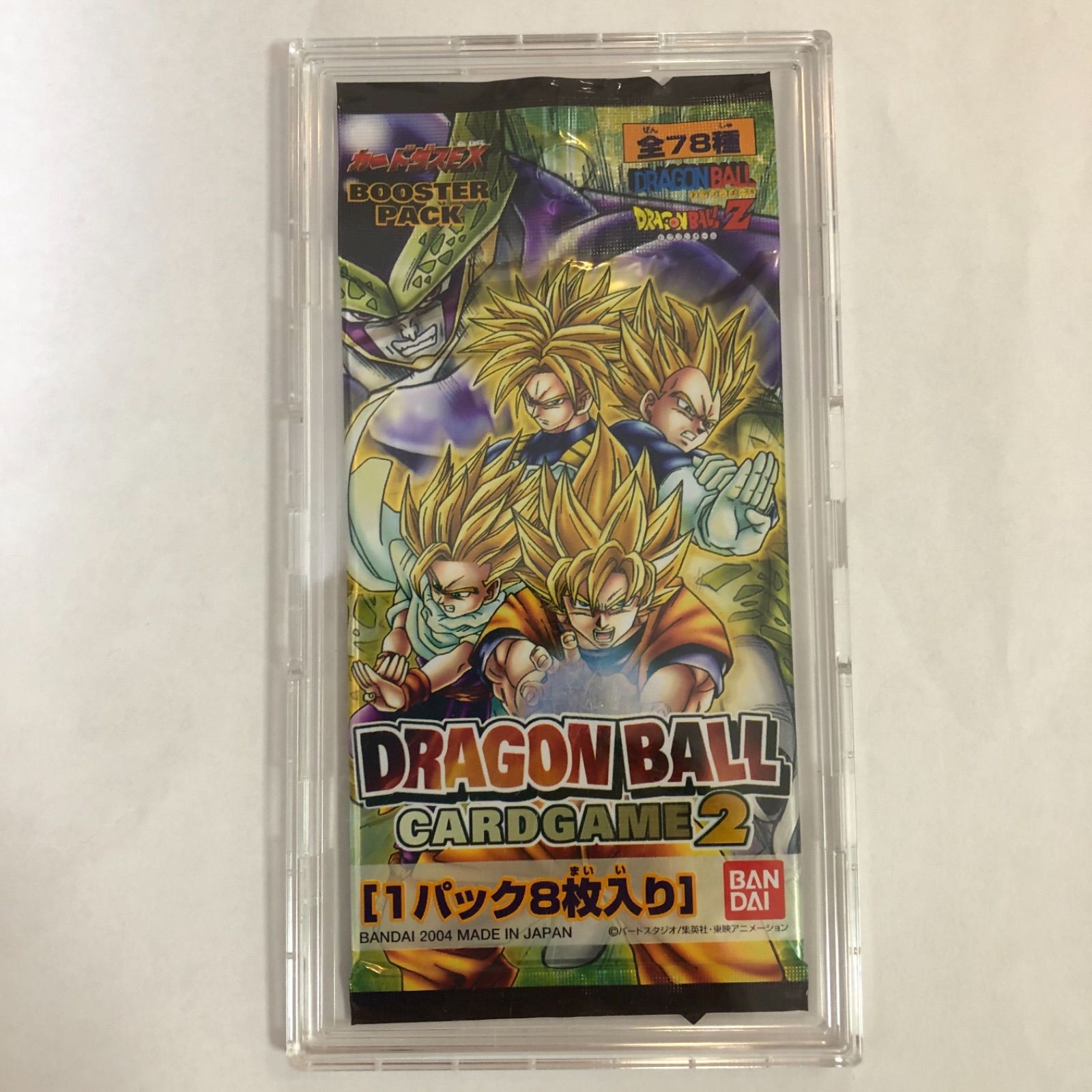 ドラゴンボールカードゲーム　未開封1パック（箱なし） ドラゴンボールカードゲーム 未開封1パック（箱なし）