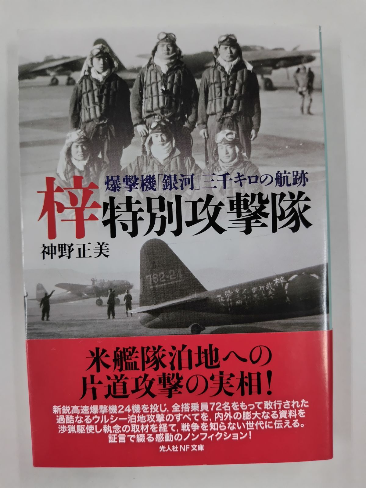 【休日特価】能楽囃子体系 （CD8枚組,桐箱付,2枚を除き未開封,解説書欠品） Amazon.co.jp: 八代亜紀 ベスト CD2枚組 WCD-670: ミュージック