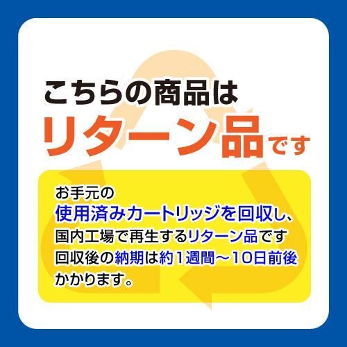 富士フィルム ( ゼロックス ) CT201691 イエロー リサイクルトナー