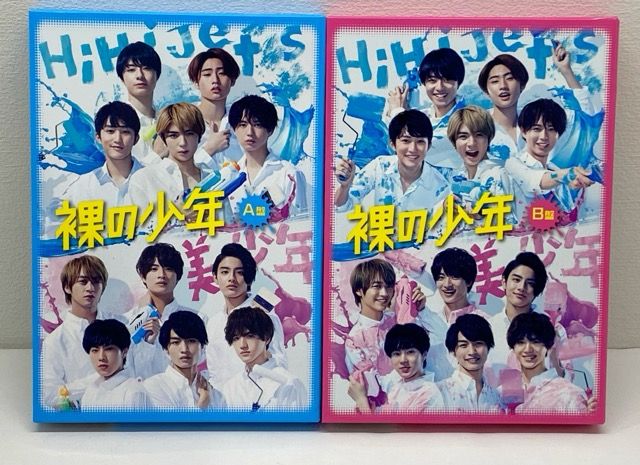 裸の少年 DVD A盤 B盤 セット 裸の少年 2022 DVD A盤 | K-BOOKS K-POP館 アイドル館 動画館