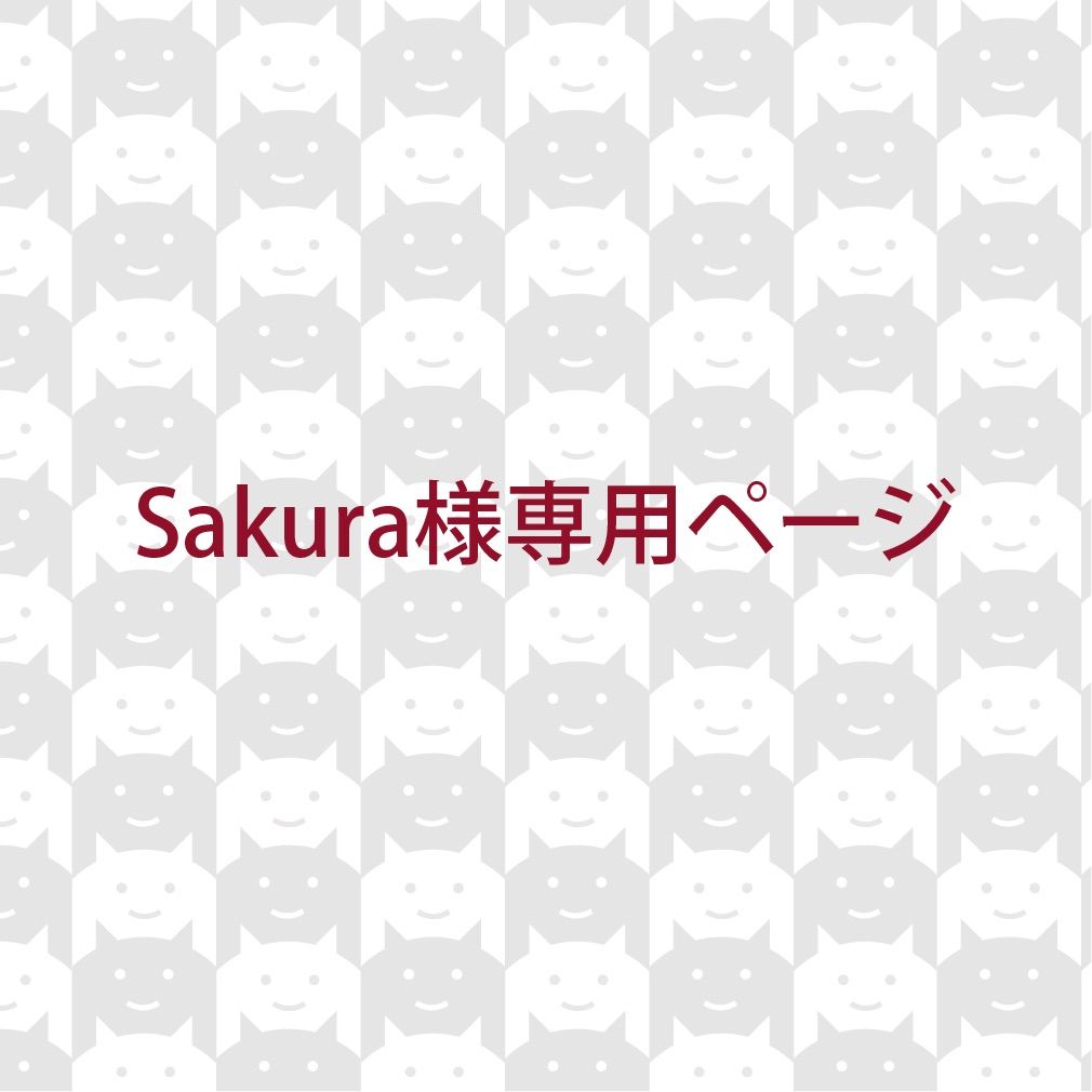 【専用ページ】SAKURA様 HD-SAKURA-SUMMER-22-F-S-STD-