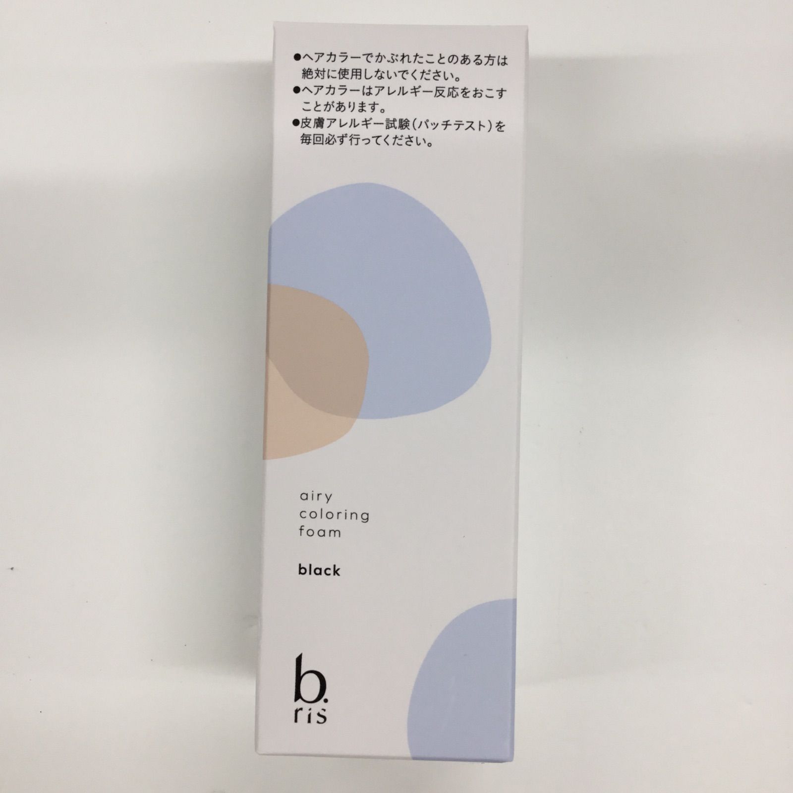 新品未使用‼️b.ris ビーリス エアリーカラーリングフォーム ブラック　2個 試してみた】b.ris エアリー カラーリング フォームの人気色