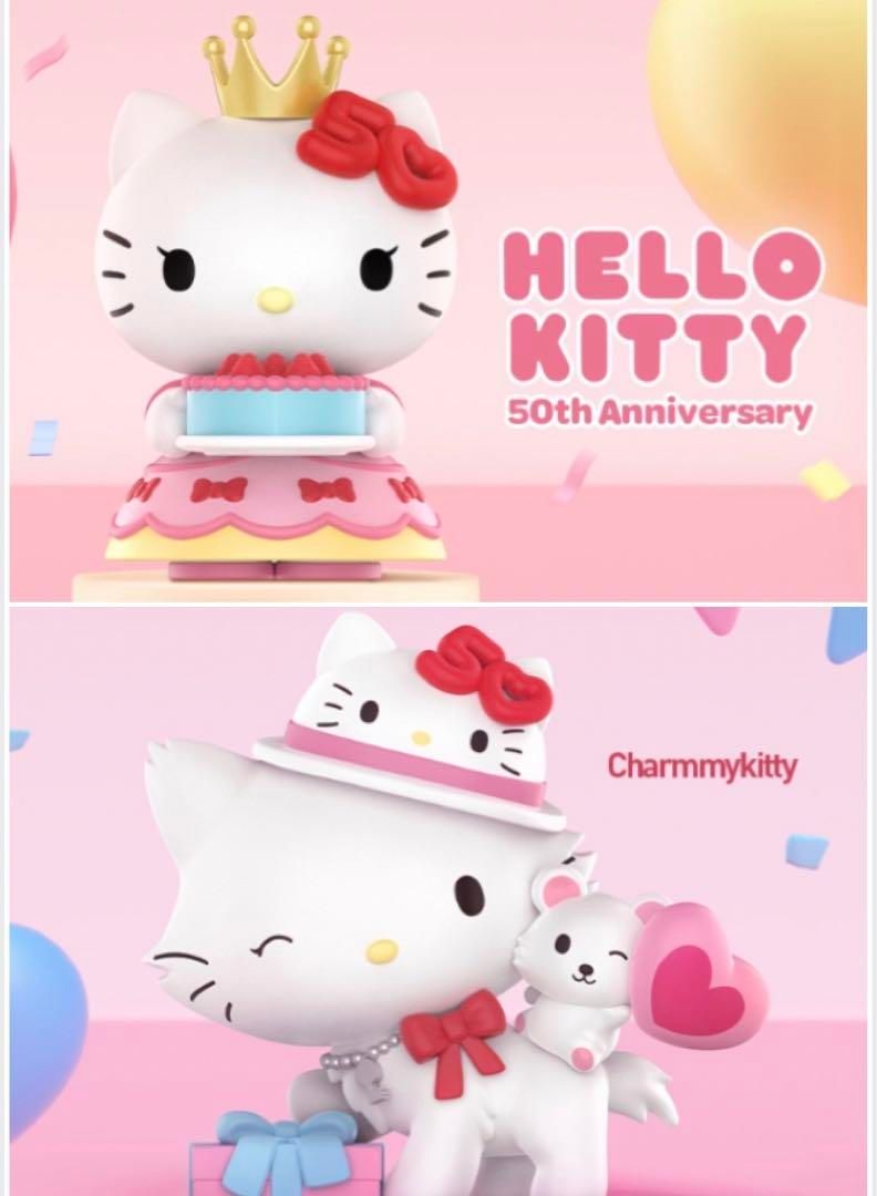 ポップマート ハローキティ50周年 Kitty シークレット おまけ