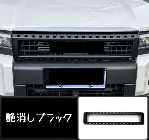 ランドクルーザー250 フロントグリルガーニッシュ