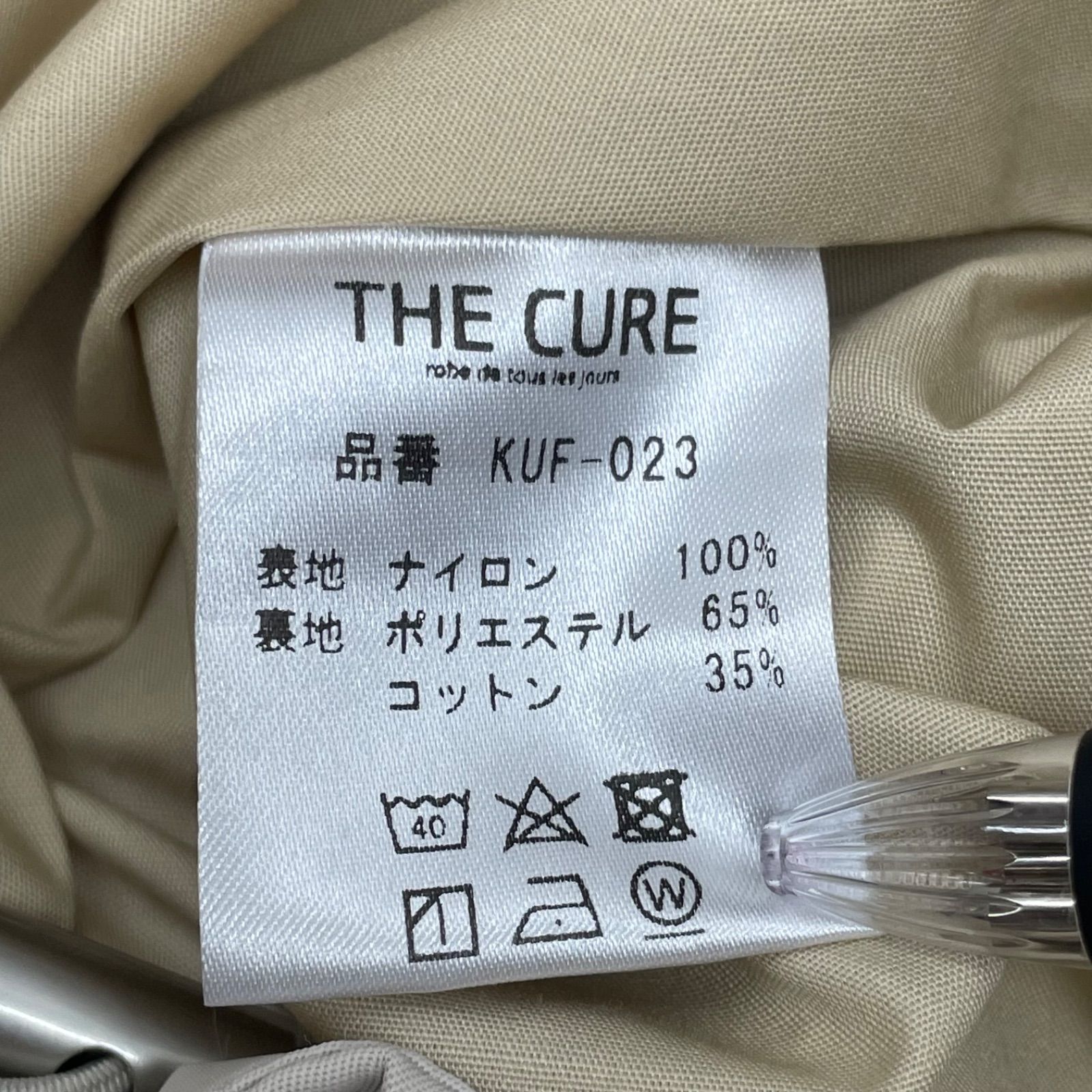 CURE×YUKO