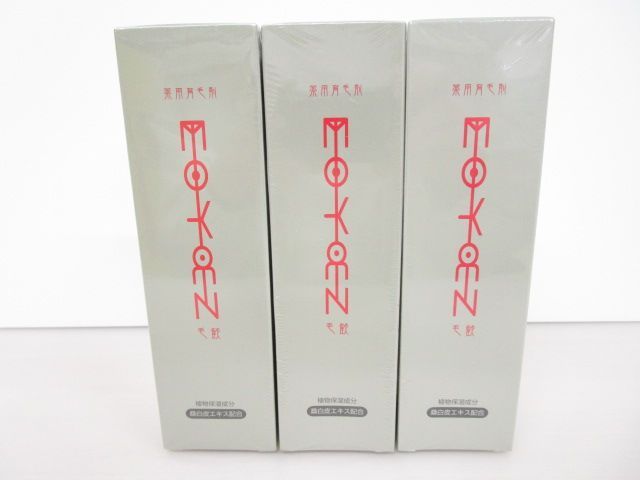 美品⭐︎シジックス　ダイ34点　厚型　薄型 シジックス ダイ 美品⭐︎シジックス ダイ34点 厚型 薄型