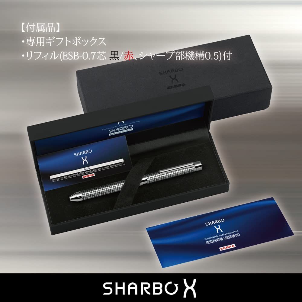 TF12 シャーボX