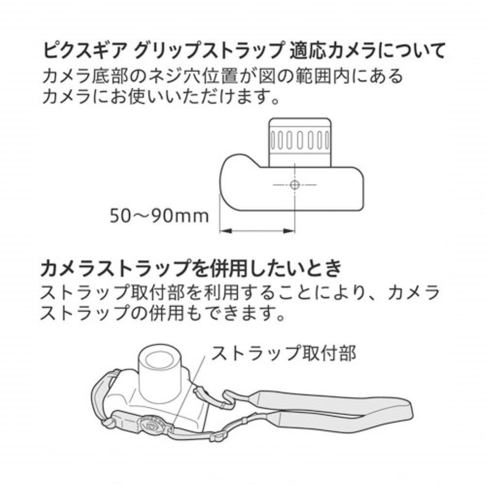 ハクバ カメラグリップ KGP-04 [振込不可] - カメラアクセサリー