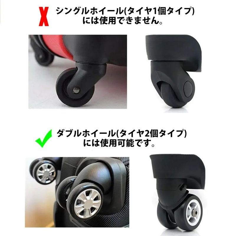 キャスターカバー 同色8個セット キャリーケース 車輪カバー グレー