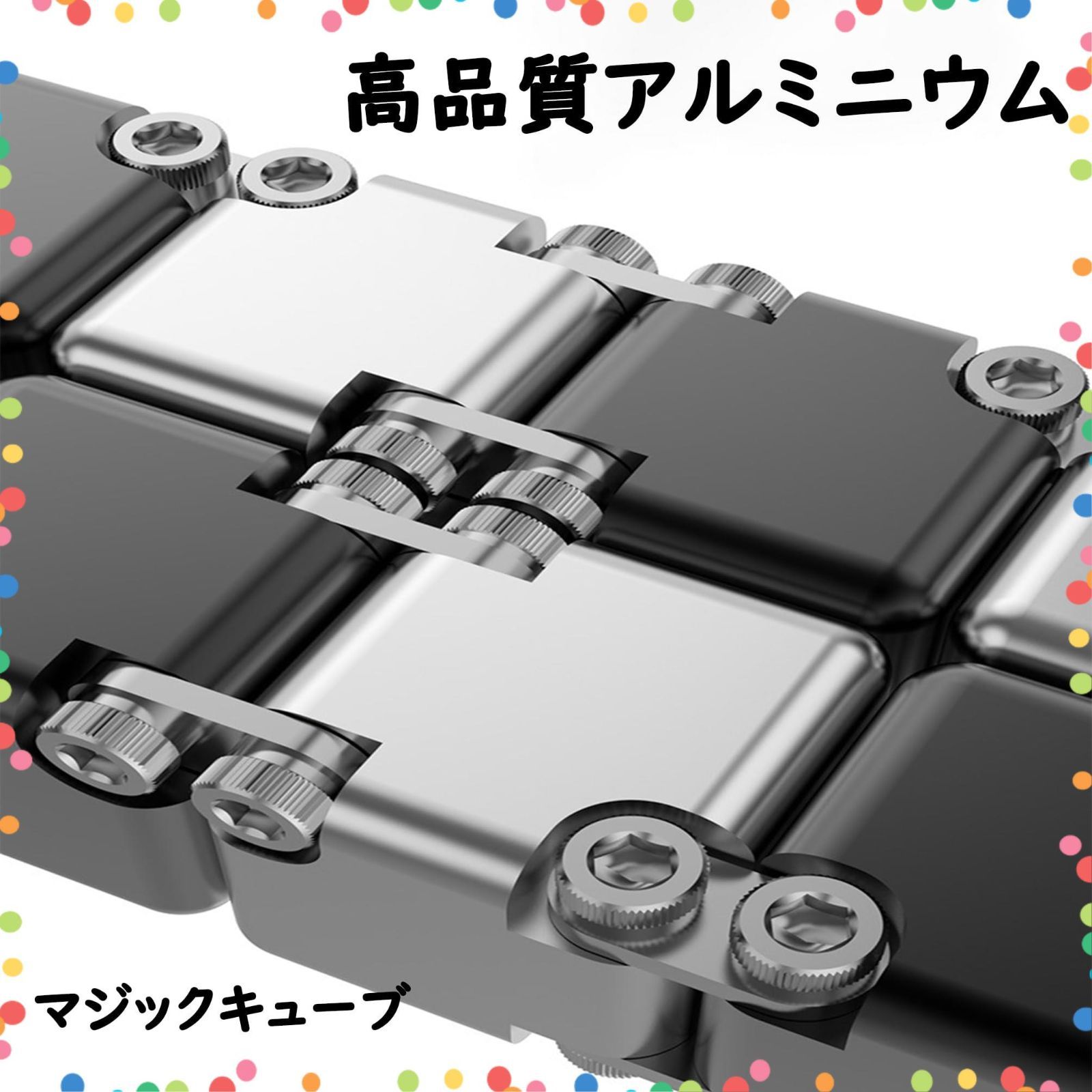 減圧おもちゃ 頑丈で重い 大人向けゲーム キューブ 持ち運び フィジェット インフィニティ 立体パズル DIY版 MagicCube マジックキューブ Cube ブルーとグレーン色合わせ Infinity インフィニティキューブ