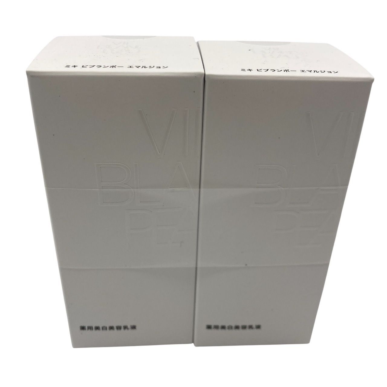 ☆未開封☆ ミキ ビブランポー エマルジョン 40ml 2個セット 美白 乳液