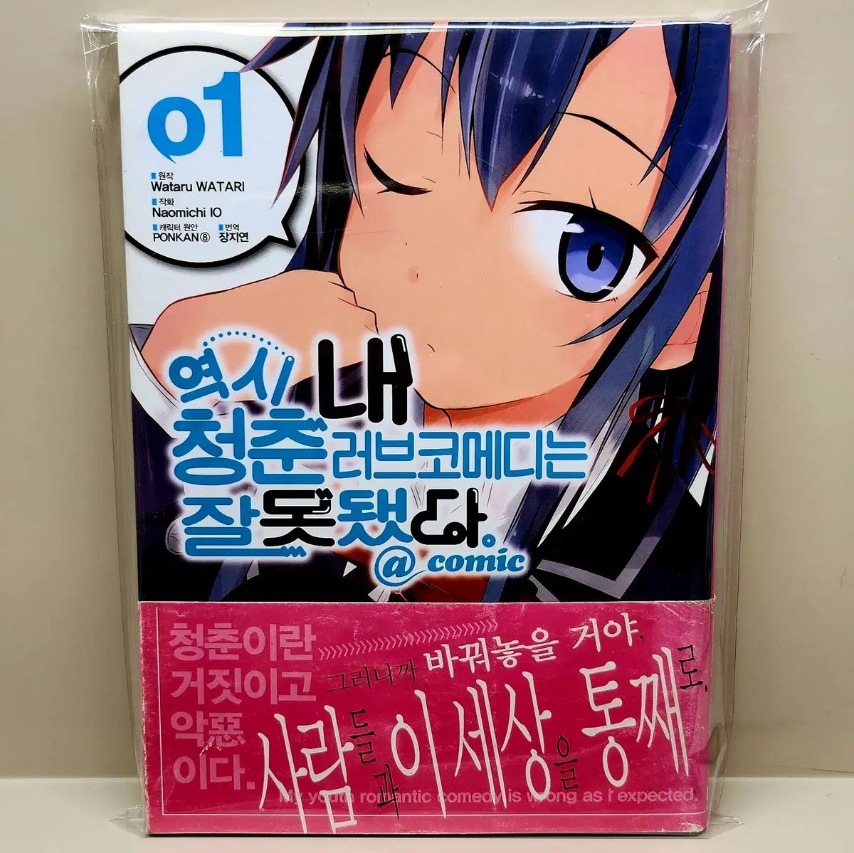 モンステラ様Re:ゼロから始める異世界生活 ライトノベル 21巻から35巻