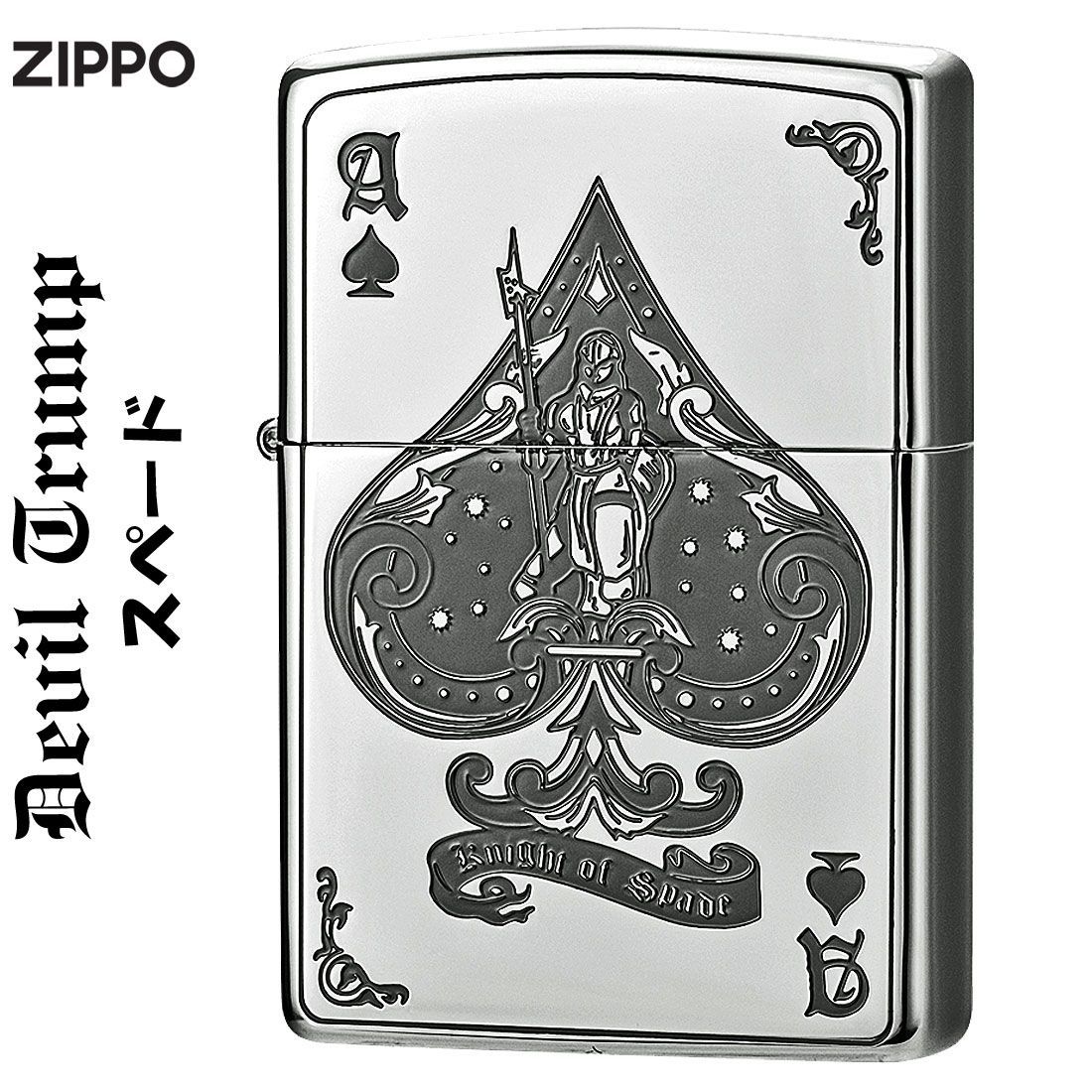 新品未使用 空挺 落下傘 ジッポー ライター 希少‼️ Zippo