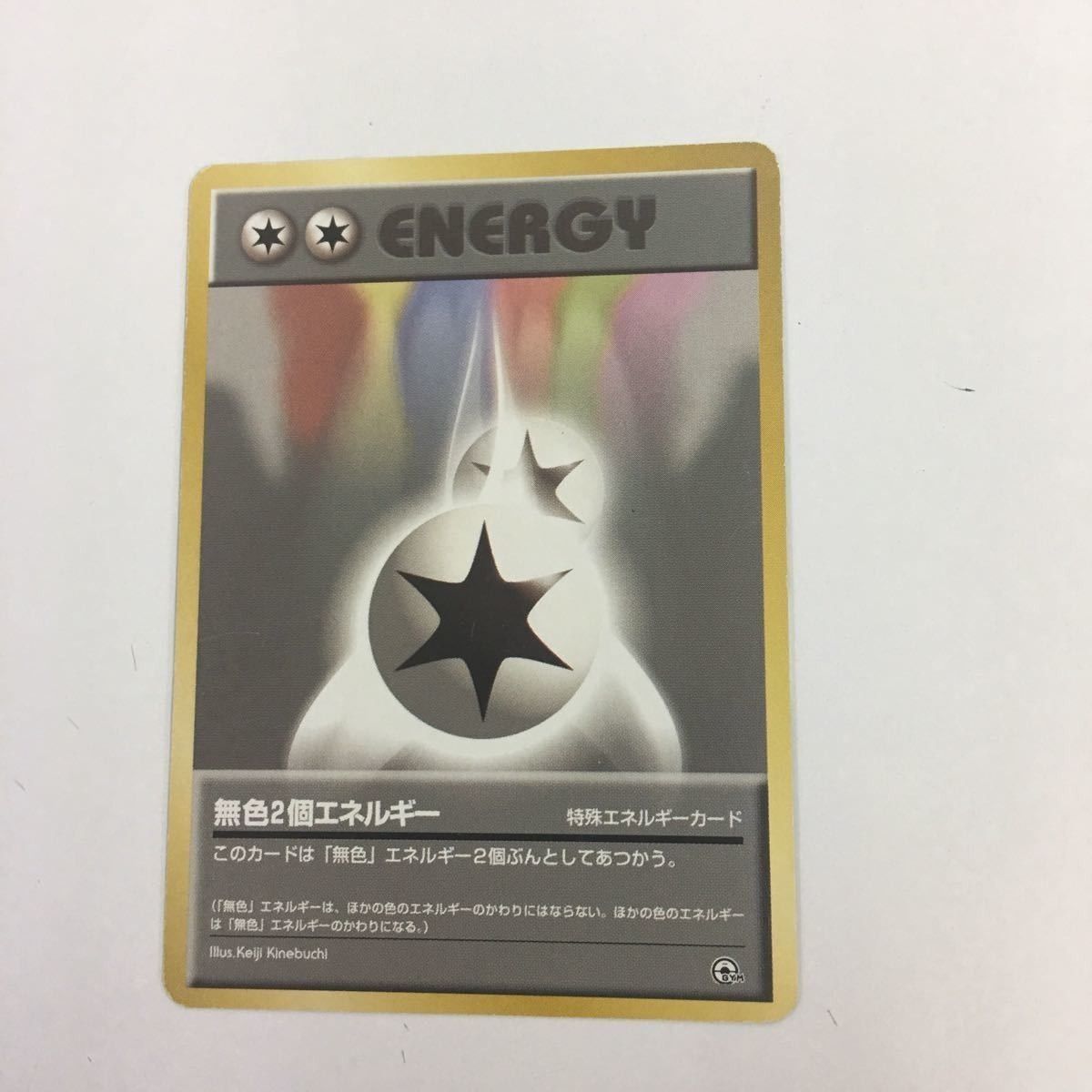 へ11 ポケモンカード 新裏面 旧裏面 プロモ 無色2個エネルギー