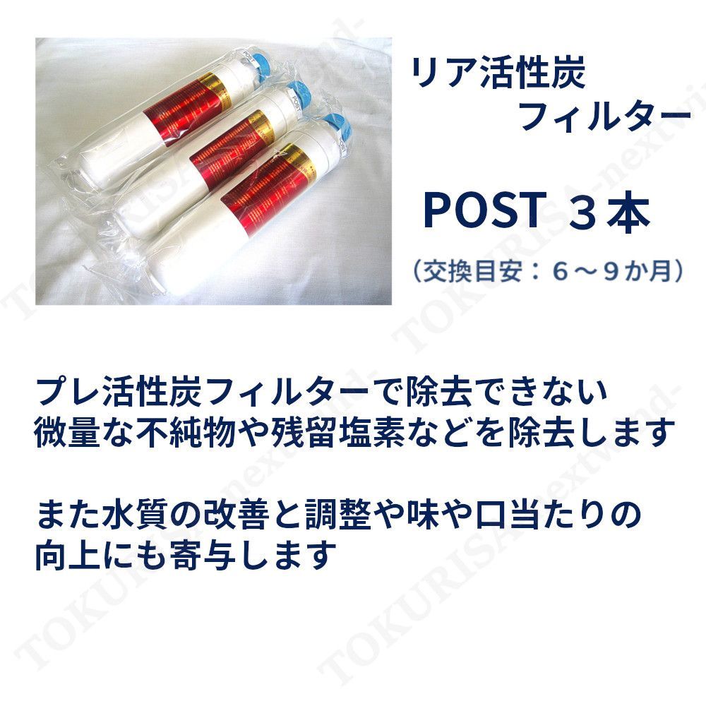 フィルター 紫外線除菌