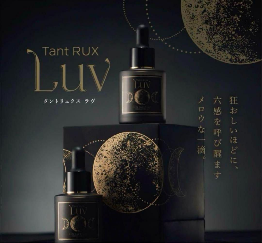 ミポリン 新品未開封 タントリュクス ソープセット フェムケア